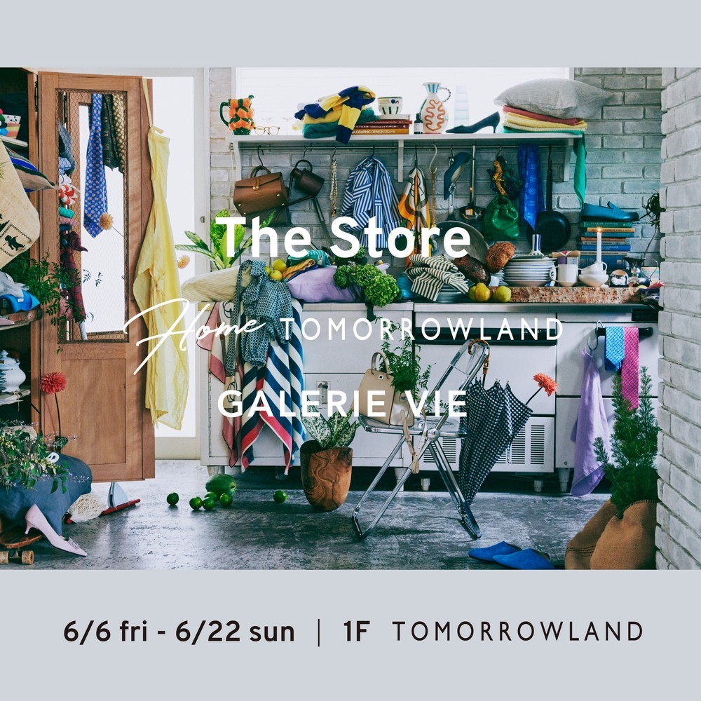《GALERIE VIE》《TOMORROWLAND Home》POPUP開催