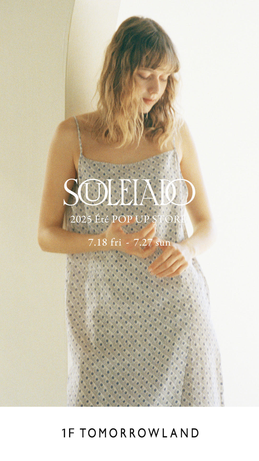 トゥモローランド富山店 《SOULEIADO》