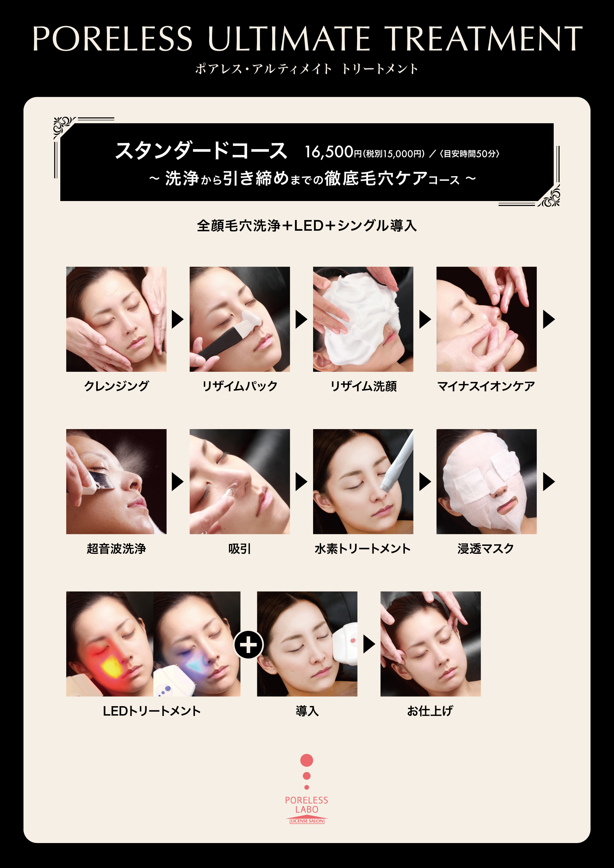 総曲輪フェリオ グラサヴォーグ