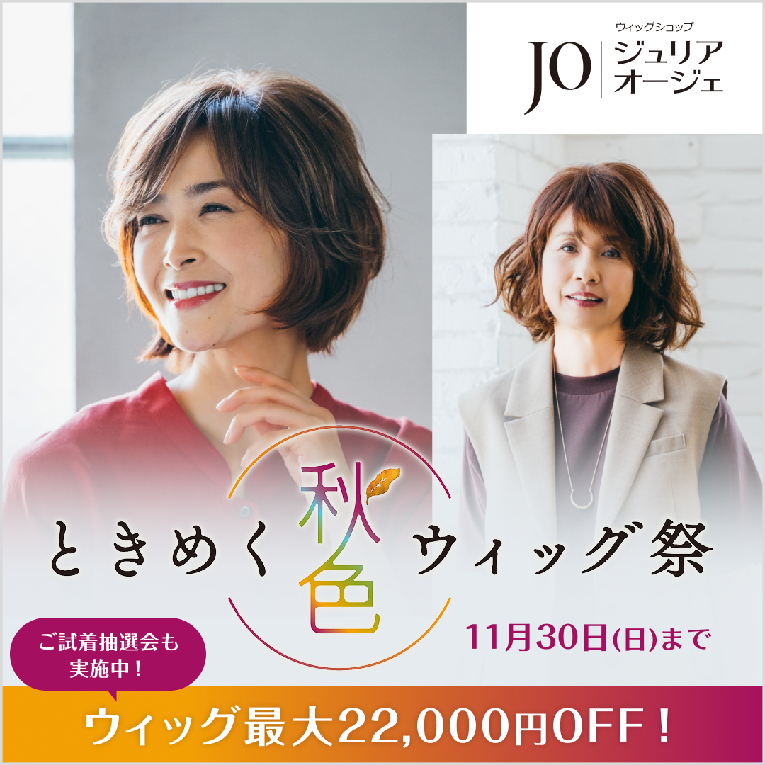 総曲輪フェリオ ジュリアオージェ