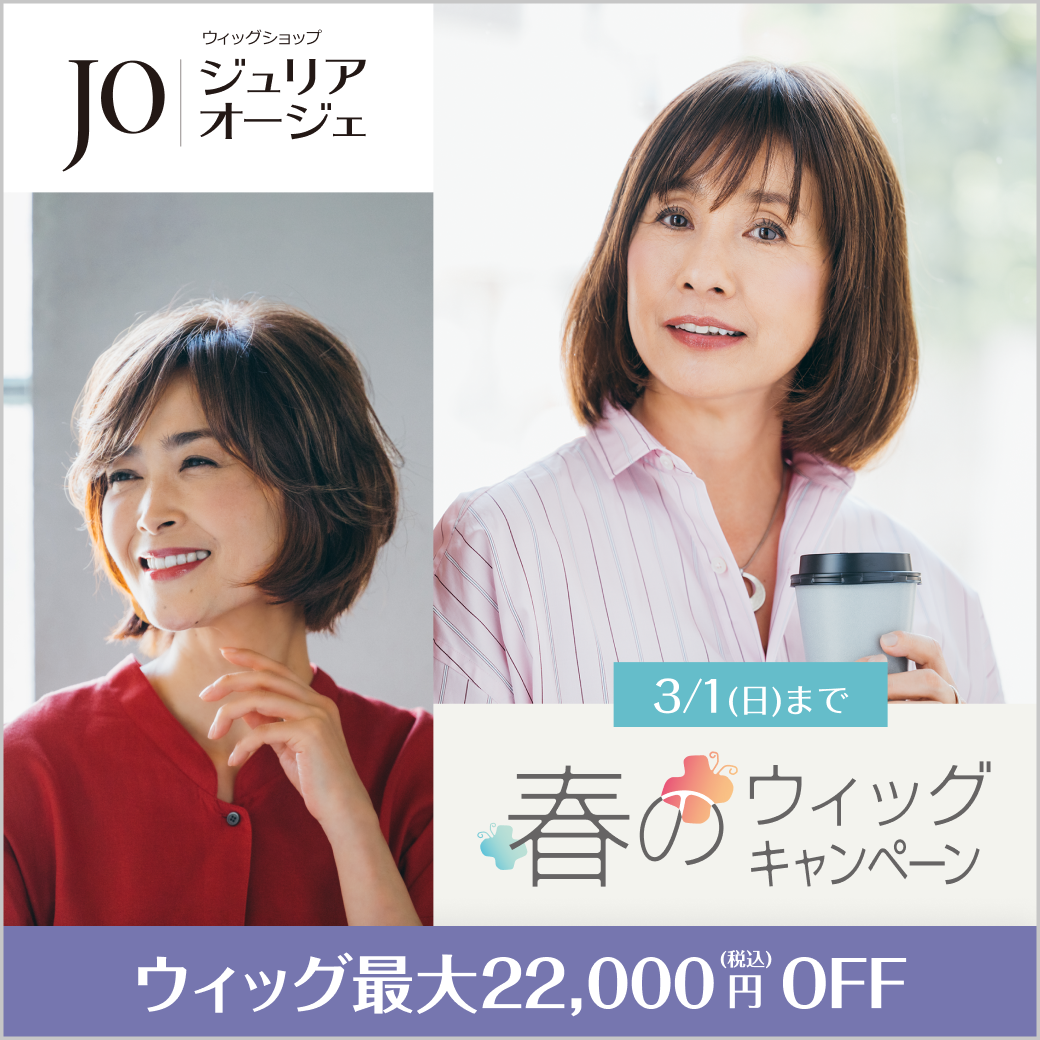 総曲輪フェリオ　ジュリアオージェ