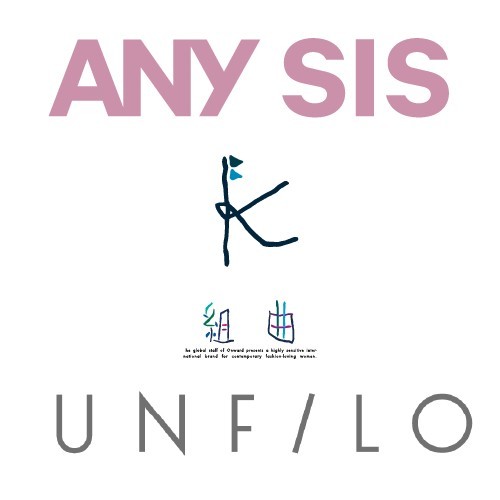 総曲輪フェリオ　エニスィス　　組曲　アンフィーロ